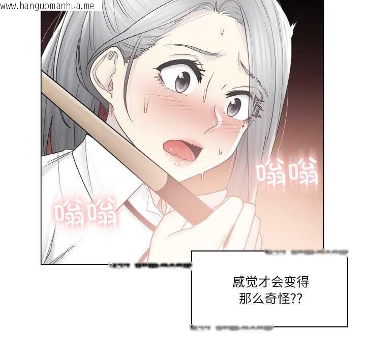 韩国漫画轻触!-解除封印韩漫_轻触!-解除封印-第31话在线免费阅读-韩国漫画-第64张图片