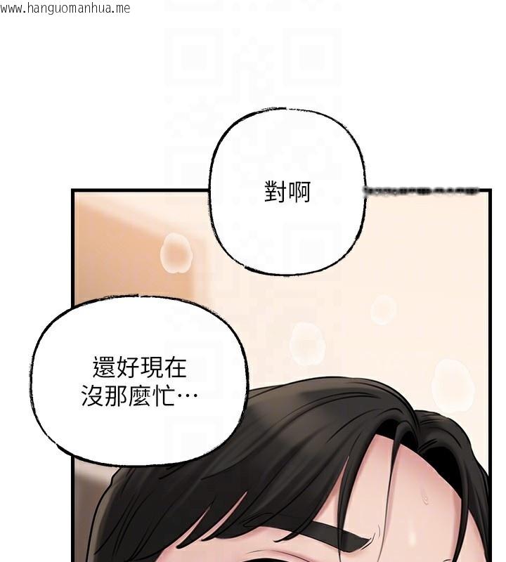 韩国漫画岳母为何那样韩漫_岳母为何那样-第75话-帮讲电话的女婿口交在线免费阅读-韩国漫画-第106张图片