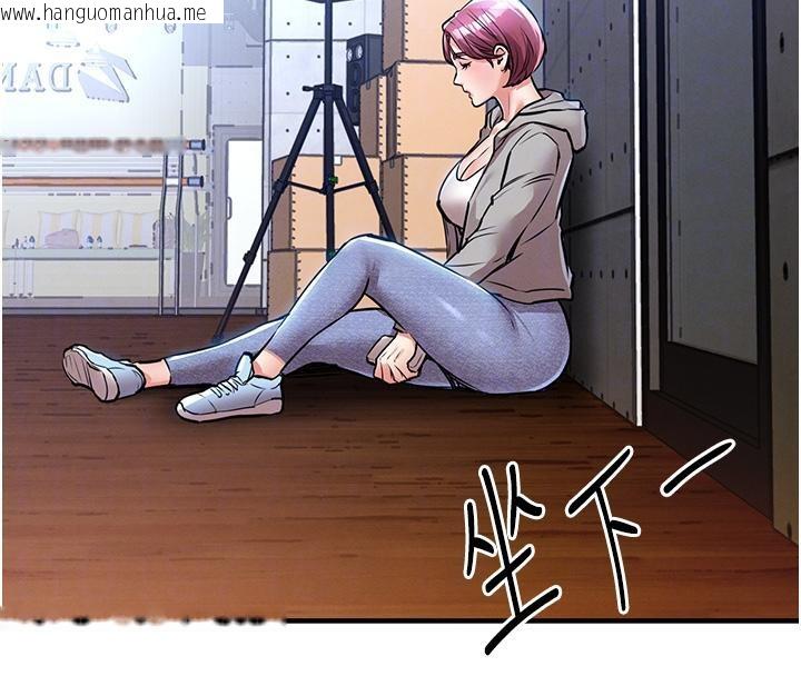 韩国漫画衣锦还乡韩漫_衣锦还乡-第18话-猛烈爆发的母乳喷泉在线免费阅读-韩国漫画-第117张图片