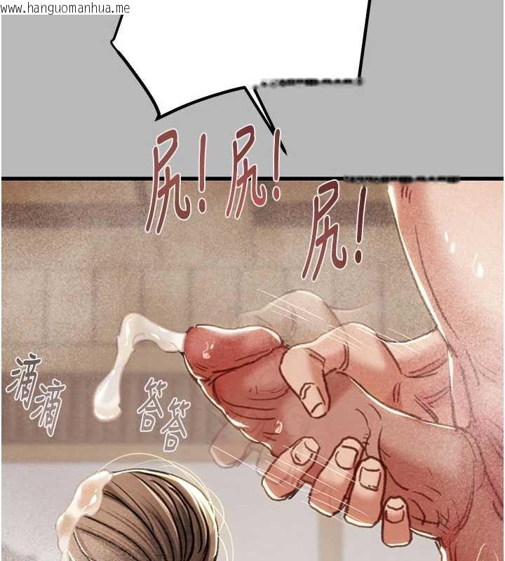 韩国漫画掠夺行动韩漫_掠夺行动-第77话-堕落成淫娃的高岭之花在线免费阅读-韩国漫画-第171张图片