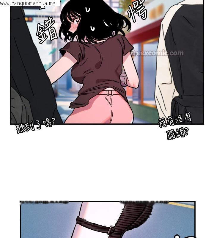 韩国漫画守护天使韩漫_守护天使-第55话-我的下半身只对妳有反应在线免费阅读-韩国漫画-第45张图片