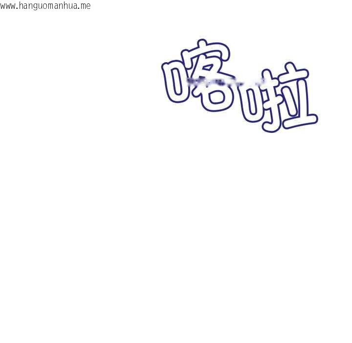 韩国漫画错位的星辰/今天也要加油韩漫_错位的星辰/今天也要加油-第17话在线免费阅读-韩国漫画-第78张图片