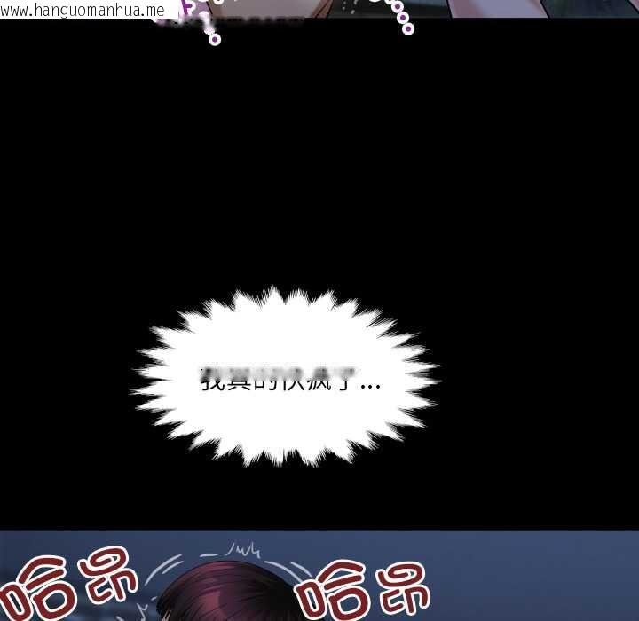 韩国漫画房间里的心跳韩漫_房间里的心跳-第5话在线免费阅读-韩国漫画-第96张图片