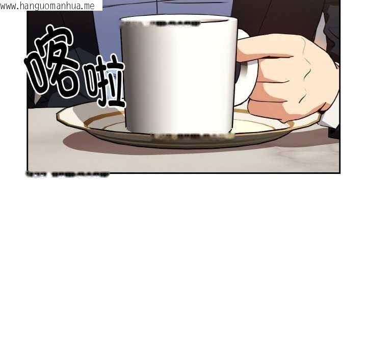 韩国漫画下班后的例行恋爱韩漫_下班后的例行恋爱-第79话在线免费阅读-韩国漫画-第27张图片