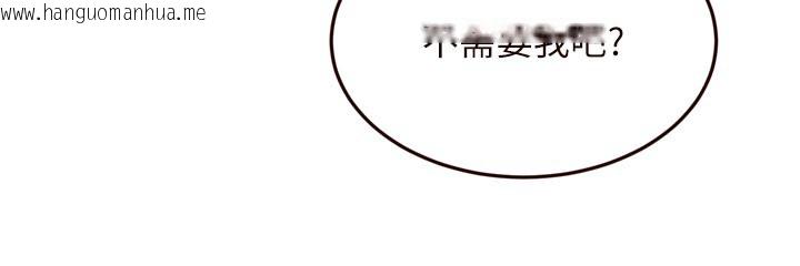 韩国漫画熟女自助餐韩漫_熟女自助餐-第59话-与阿姨们的性爱马拉松在线免费阅读-韩国漫画-第63张图片