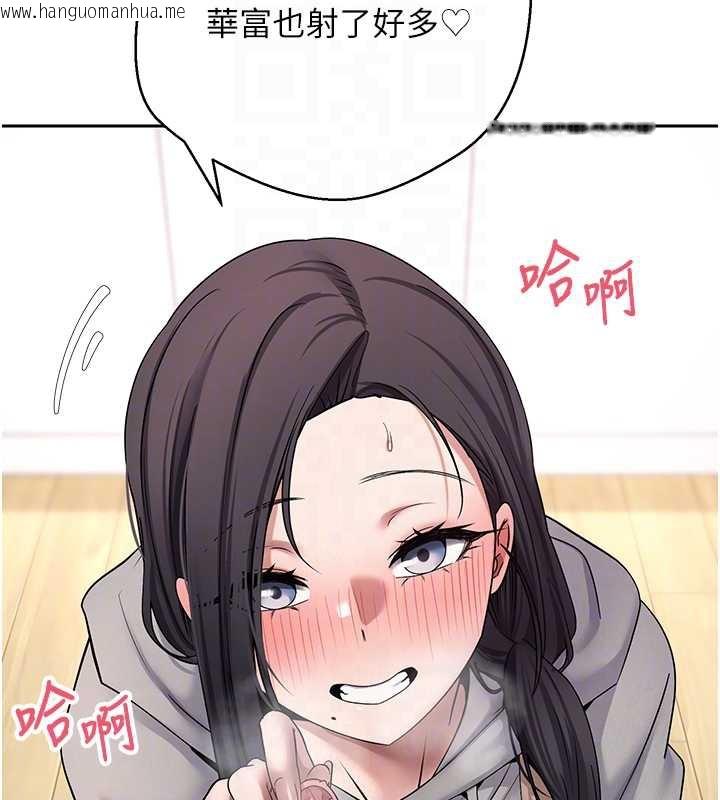 韩国漫画币转人生韩漫_币转人生-第45话-老公~要先吃我吗?在线免费阅读-韩国漫画-第77张图片