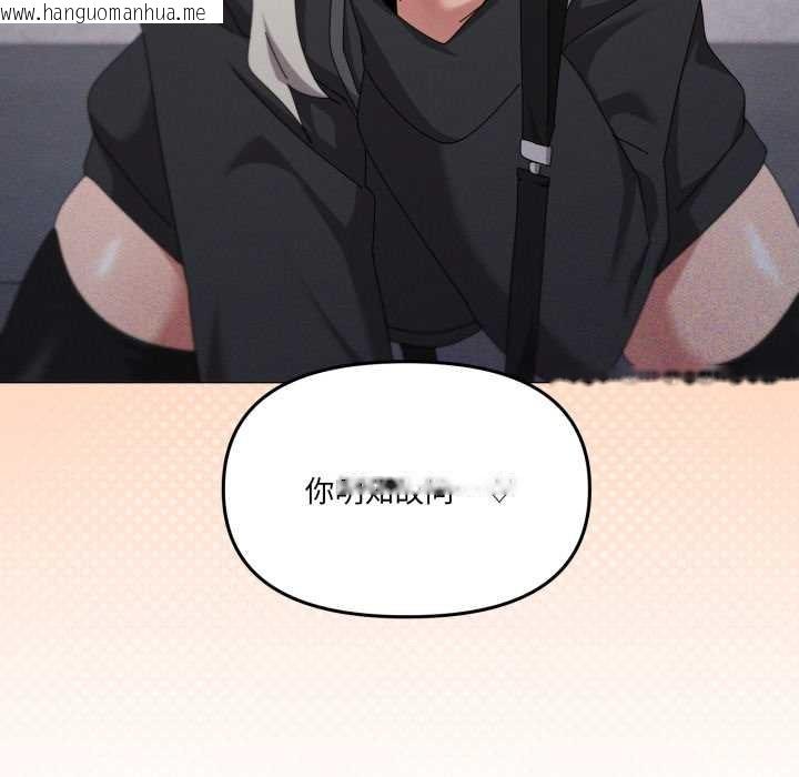 韩国漫画家人之间这样不好吧？韩漫_家人之间这样不好吧？-第68话在线免费阅读-韩国漫画-第62张图片