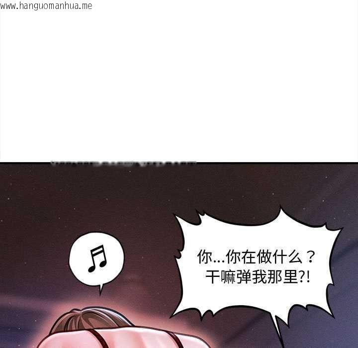 韩国漫画会长家的小儿子韩漫_会长家的小儿子-第37话在线免费阅读-韩国漫画-第11张图片