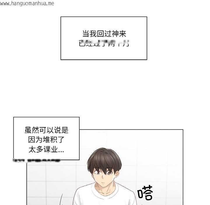 韩国漫画轻触!-解除封印韩漫_轻触!-解除封印-第29话在线免费阅读-韩国漫画-第5张图片