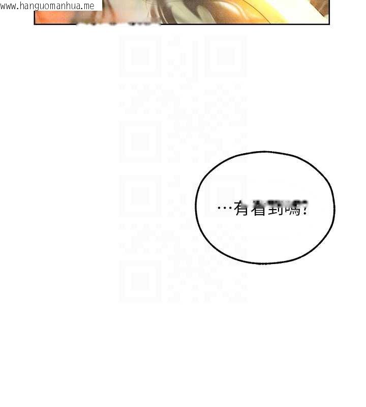 韩国漫画人妻猎人韩漫_人妻猎人-第103话-初遇执法美魔女在线免费阅读-韩国漫画-第108张图片