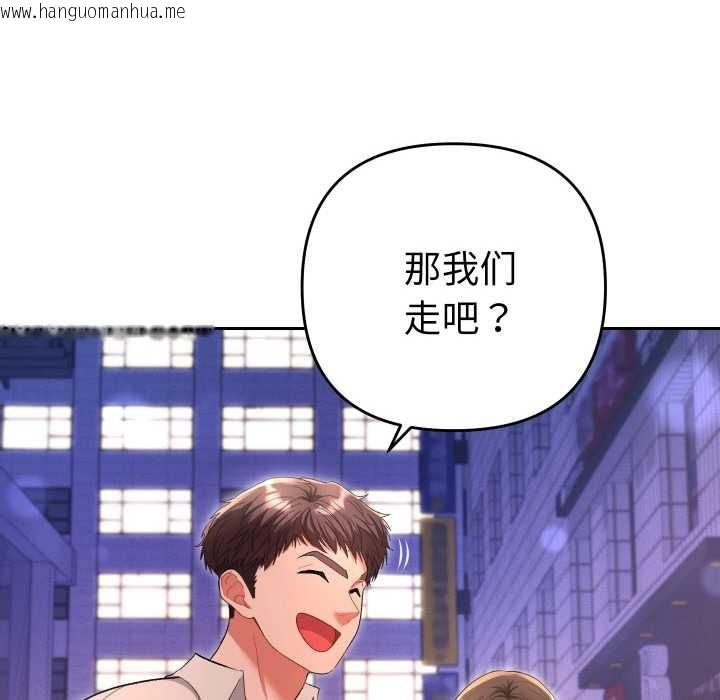 韩国漫画她们教会我的事/全员交往中韩漫_她们教会我的事/全员交往中-第5话在线免费阅读-韩国漫画-第117张图片