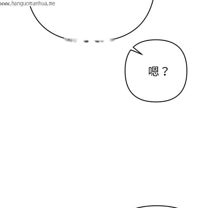 韩国漫画她们教会我的事/全员交往中韩漫_她们教会我的事/全员交往中-第5话在线免费阅读-韩国漫画-第78张图片