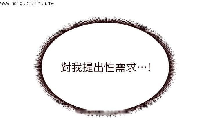 韩国漫画熟女自助餐韩漫_熟女自助餐-第60话-每天换菜色都吃不腻在线免费阅读-韩国漫画-第24张图片