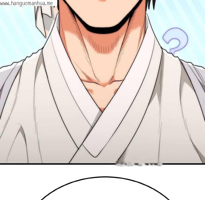 韩国漫画神雕闯都市/强雕：都市润女传说韩漫_神雕闯都市/强雕：都市润女传说-第12话在线免费阅读-韩国漫画-第62张图片