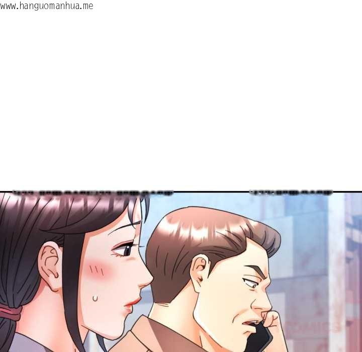 韩国漫画可以爱你吗韩漫_可以爱你吗-第77话在线免费阅读-韩国漫画-第45张图片