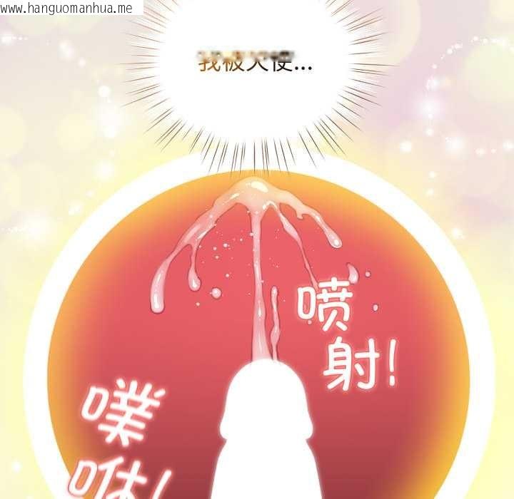 韩国漫画配角的生存任务韩漫_配角的生存任务-第37话在线免费阅读-韩国漫画-第104张图片