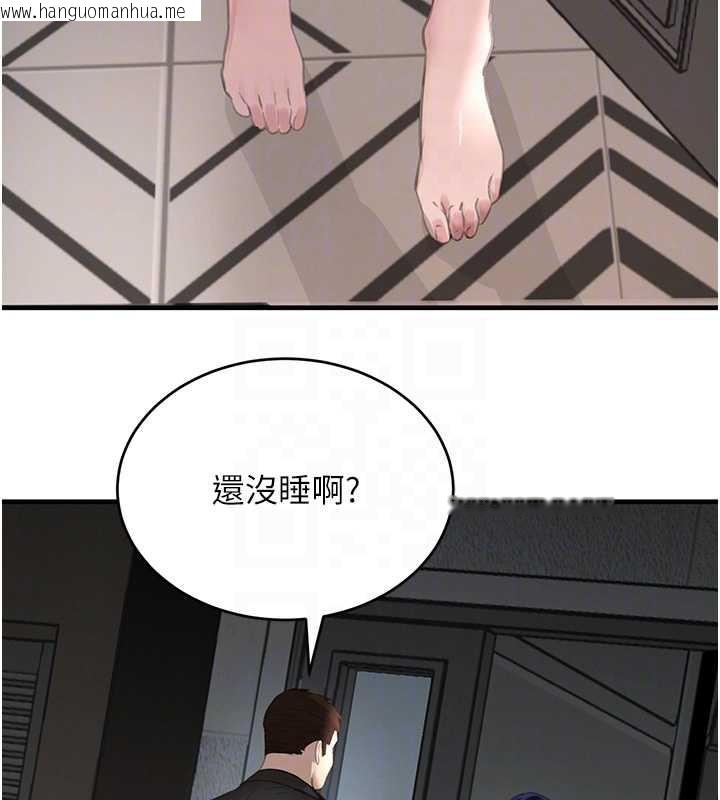 韩国漫画黑道千金韩漫_黑道千金-第55话-妹妹的早晨服务在线免费阅读-韩国漫画-第19张图片