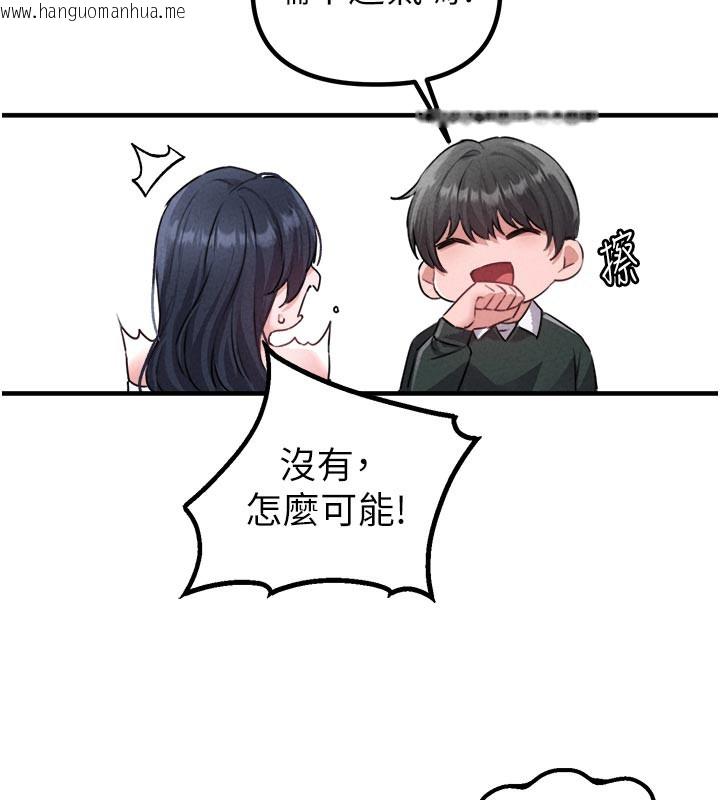 韩国漫画男人配额制韩漫_男人配额制-第18话-处女护士的摩铁初体验在线免费阅读-韩国漫画-第102张图片