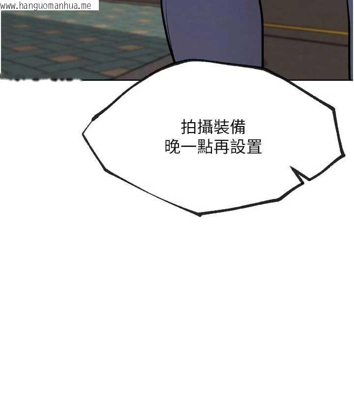韩国漫画G斗吧!真人肉搏王韩漫_G斗吧!真人肉搏王-第23话-直捣犯罪集团秘密基地在线免费阅读-韩国漫画-第10张图片