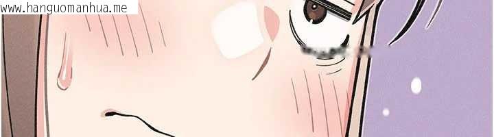 韩国漫画我的掌上明珠韩漫_我的掌上明珠-第32话-很抱歉让妳误会…在线免费阅读-韩国漫画-第107张图片