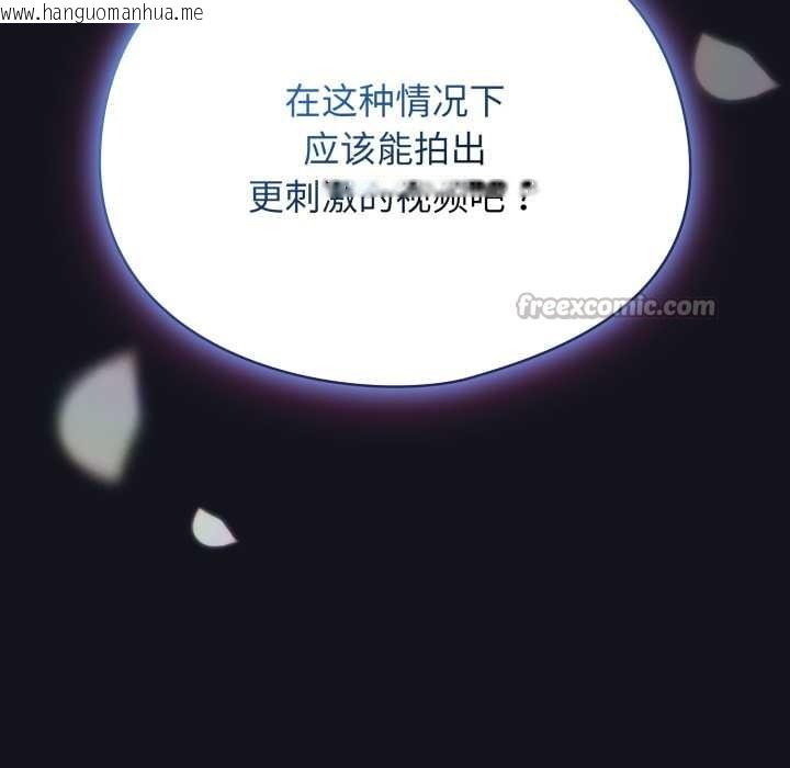 韩国漫画硬也要拍完韩漫_硬也要拍完-第12话在线免费阅读-韩国漫画-第42张图片