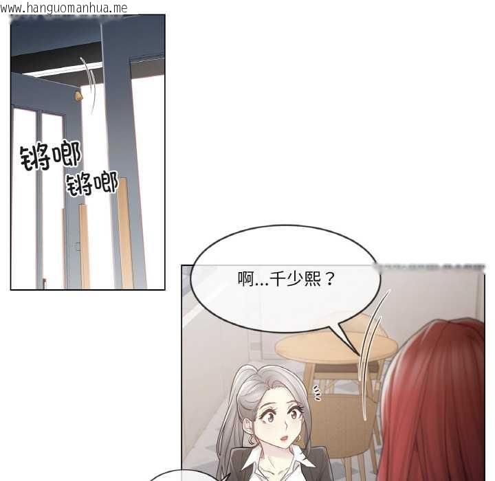 韩国漫画轻触!-解除封印韩漫_轻触!-解除封印-第29话在线免费阅读-韩国漫画-第40张图片