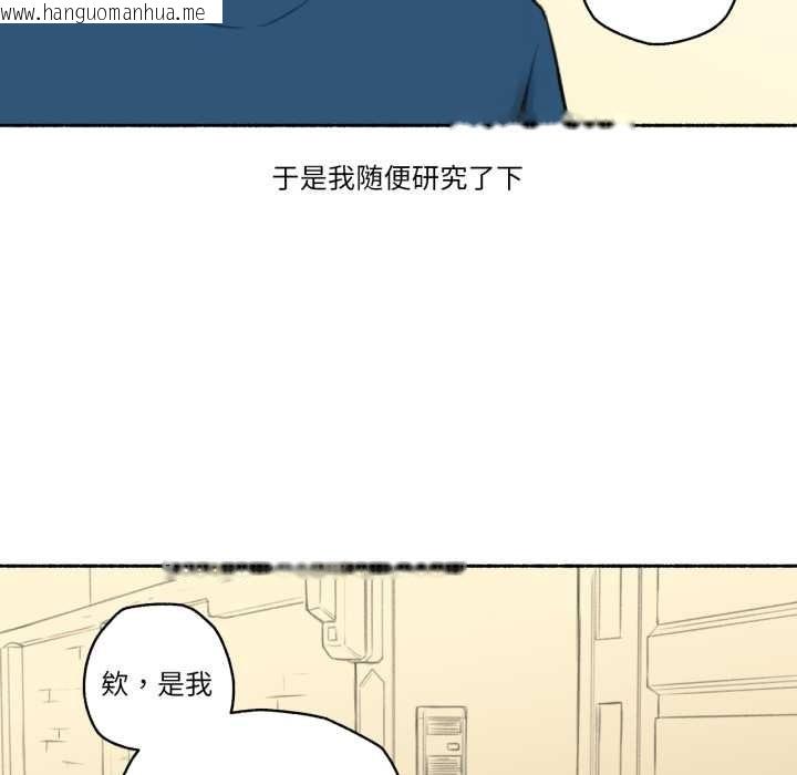 韩国漫画难以置信的故事！韩漫_难以置信的故事！-第16话在线免费阅读-韩国漫画-第29张图片