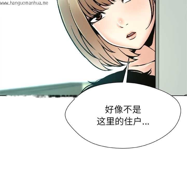 韩国漫画被幸运诅咒的人/幸运的孽缘韩漫_被幸运诅咒的人/幸运的孽缘-第15话在线免费阅读-韩国漫画-第85张图片
