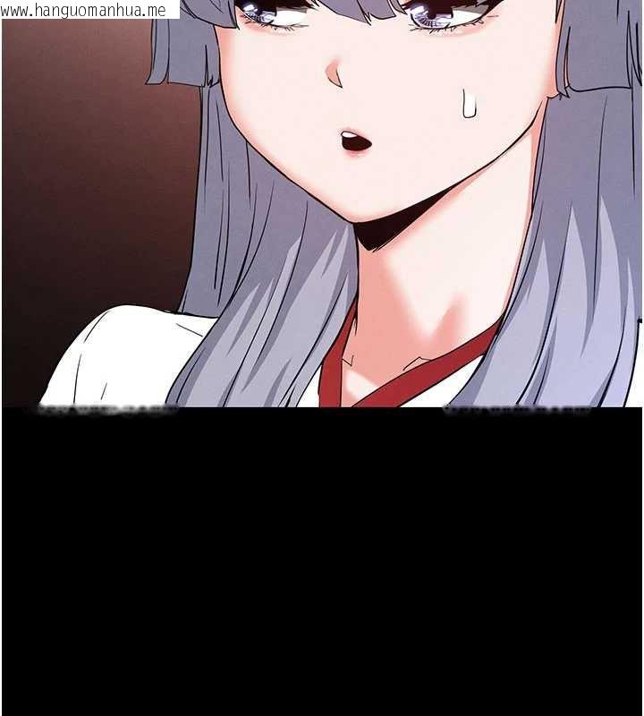 韩国漫画末日雕堡韩漫_末日雕堡-第52话-遭受蹂躏的萝莉新娘在线免费阅读-韩国漫画-第147张图片