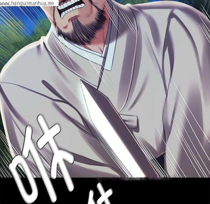 韩国漫画小姐韩漫_小姐-第94话在线免费阅读-韩国漫画-第113张图片