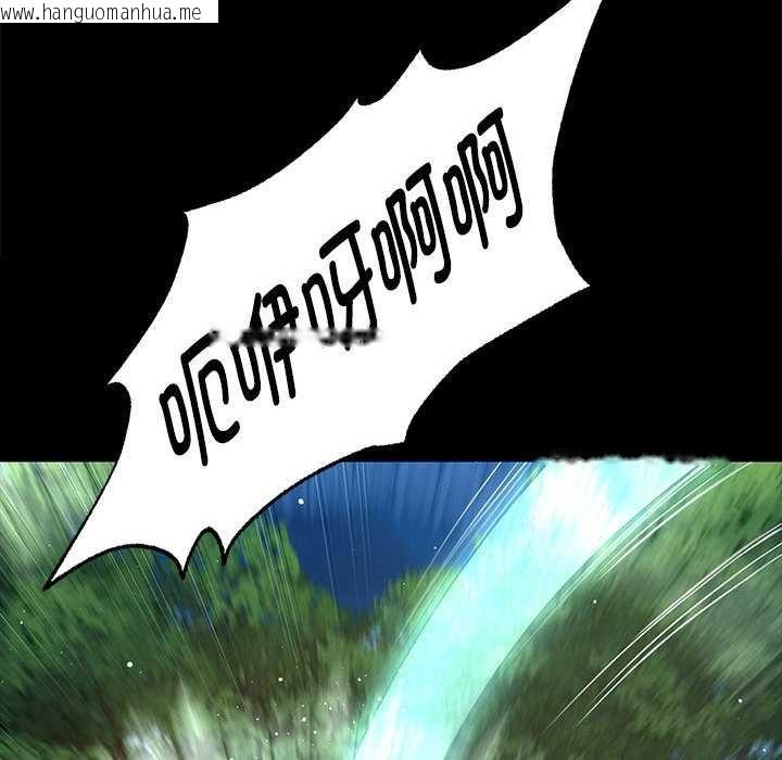 韩国漫画小姐韩漫_小姐-第92话在线免费阅读-韩国漫画-第105张图片