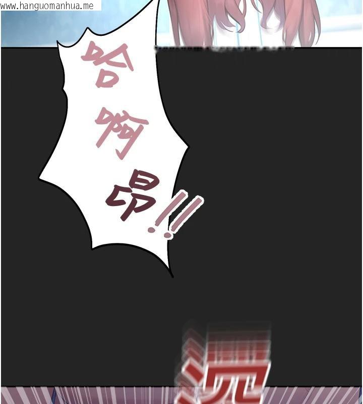 韩国漫画校园禁播角落韩漫_校园禁播角落-第7话-开发出新性癖在线免费阅读-韩国漫画-第39张图片