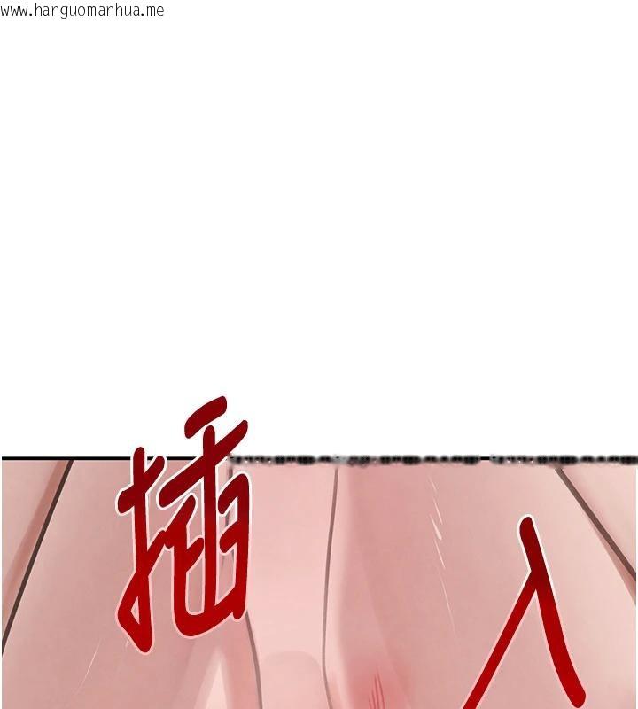 韩国漫画黑道千金韩漫_黑道千金-第54话-用刑逼出会长的秘密在线免费阅读-韩国漫画-第156张图片