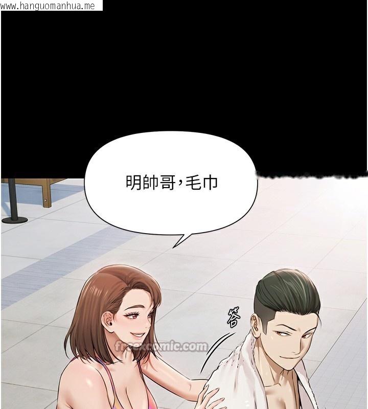 韩国漫画极乐泳池趴韩漫_极乐泳池趴-第2话-欢迎来到金钱至上的世界在线免费阅读-韩国漫画-第14张图片