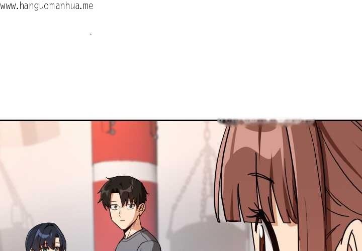 韩国漫画下班后的例行恋爱韩漫_下班后的例行恋爱-第78话在线免费阅读-韩国漫画-第4张图片