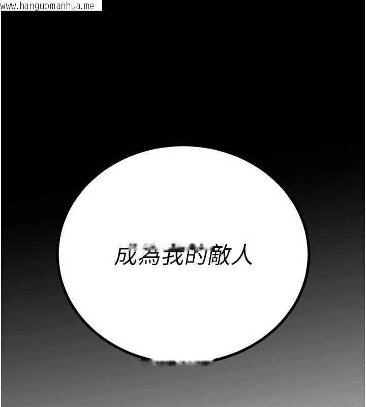 韩国漫画暴君会长的娇媳们韩漫_暴君会长的娇媳们-第11话-霸气会长好性感在线免费阅读-韩国漫画-第114张图片