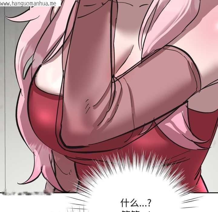 韩国漫画耳边的初恋鬼神韩漫_耳边的初恋鬼神-第3话在线免费阅读-韩国漫画-第185张图片