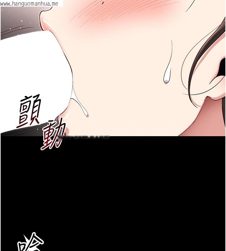 韩国漫画太妹攻略指南韩漫_太妹攻略指南-第44话-实行逃脱计划在线免费阅读-韩国漫画-第15张图片
