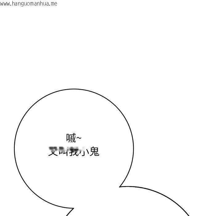 韩国漫画再爱我一次韩漫_再爱我一次-第42话在线免费阅读-韩国漫画-第166张图片
