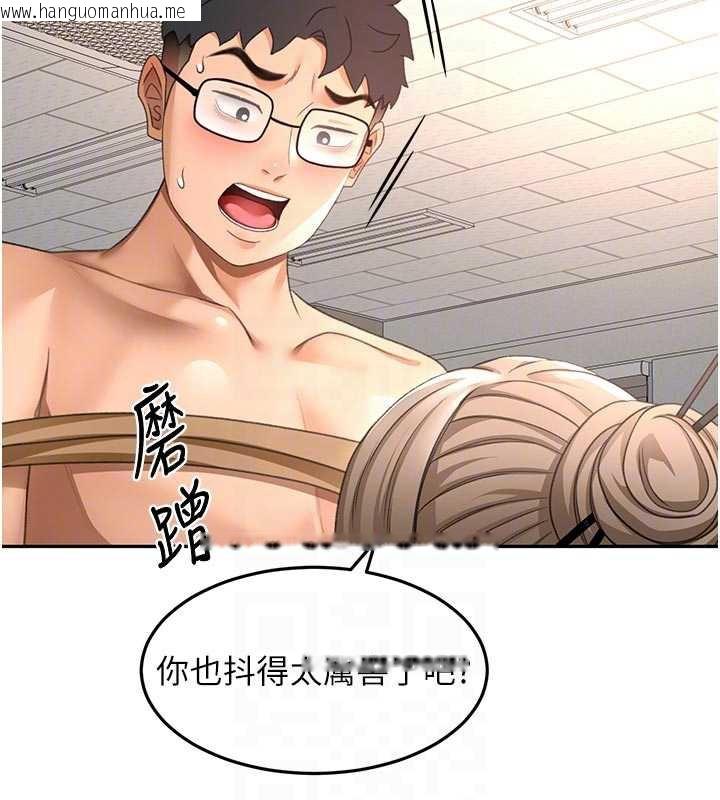 韩国漫画顶加套房的春天韩漫_顶加套房的春天-第42话-我不是院长，是你主人在线免费阅读-韩国漫画-第46张图片