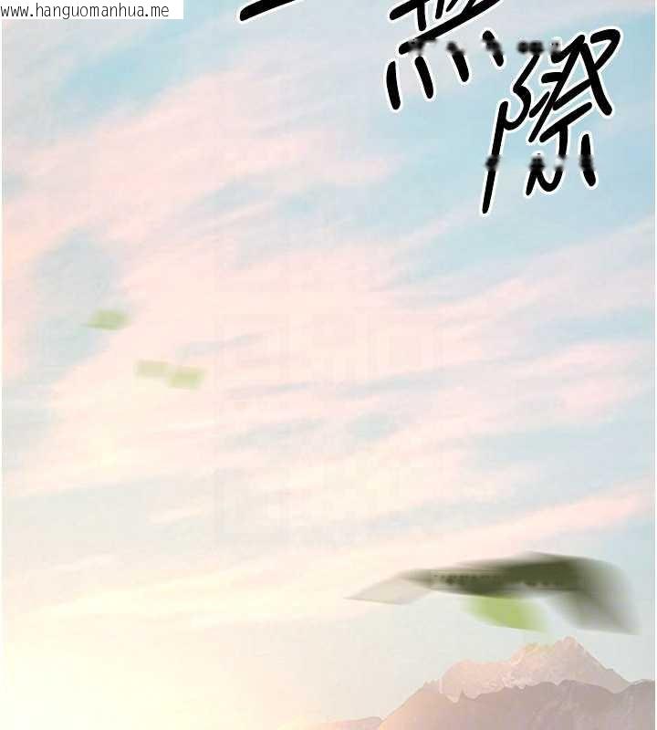 韩国漫画炼欲:色魔再临韩漫_炼欲:色魔再临-第15话-要「干」也是有原则的在线免费阅读-韩国漫画-第48张图片