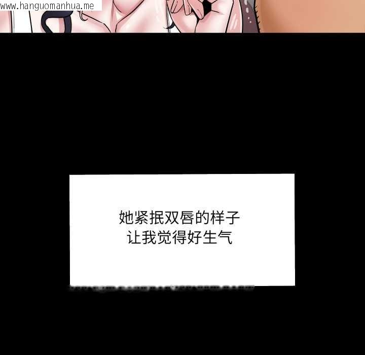 韩国漫画房间里的心跳韩漫_房间里的心跳-第7话在线免费阅读-韩国漫画-第74张图片