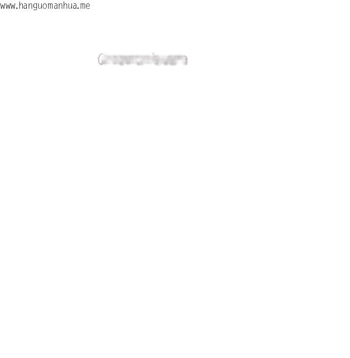 韩国漫画借妻条约韩漫_借妻条约-第20话-妳总是激起我的征服欲在线免费阅读-韩国漫画-第112张图片