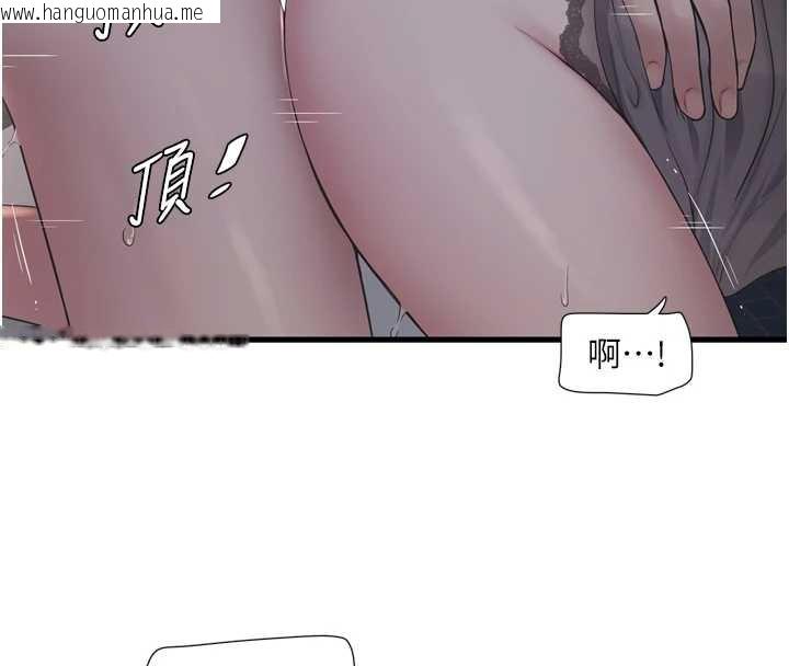韩国漫画水电工日志韩漫_水电工日志-第110话-在深夜时分「接客」在线免费阅读-韩国漫画-第13张图片