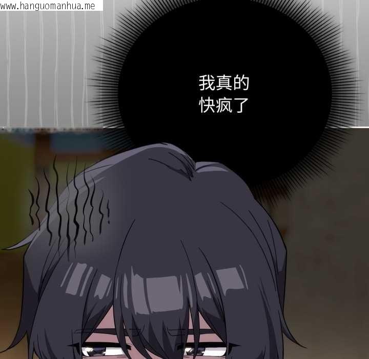 韩国漫画调教开关：第二季韩漫_调教开关：第二季-第9话在线免费阅读-韩国漫画-第25张图片