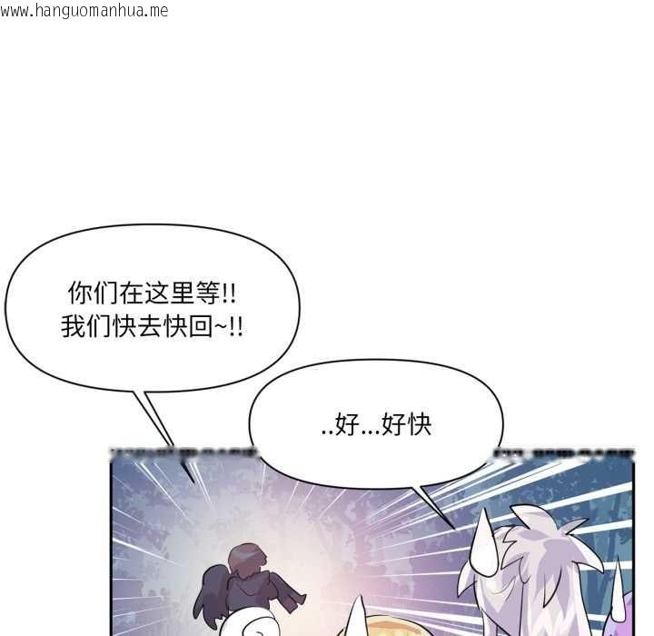 韩国漫画虚拟仙境韩漫_虚拟仙境-第34话在线免费阅读-韩国漫画-第63张图片