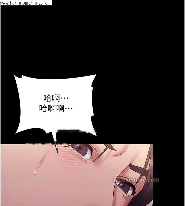 韩国漫画老板娘的诱惑韩漫_老板娘的诱惑-第77话-插进来就没烦恼了…!在线免费阅读-韩国漫画-第56张图片