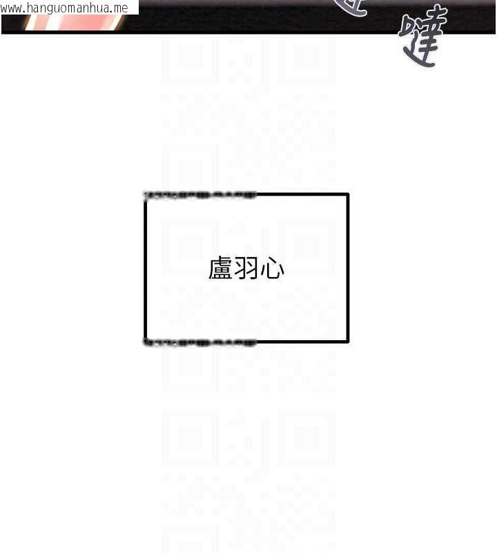 韩国漫画掠夺行动韩漫_掠夺行动-第78话-要满足我不容易哦在线免费阅读-韩国漫画-第49张图片