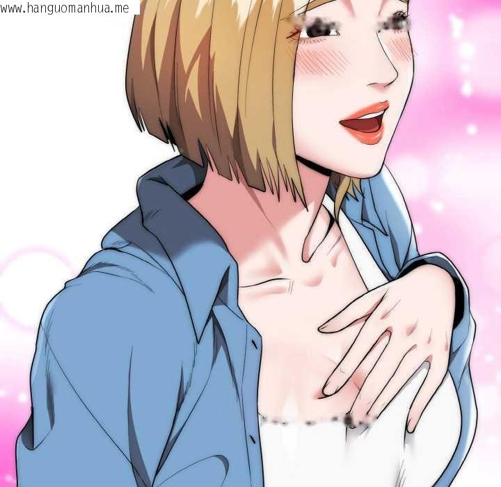 韩国漫画神雕闯都市/强雕：都市润女传说韩漫_神雕闯都市/强雕：都市润女传说-第13话在线免费阅读-韩国漫画-第102张图片