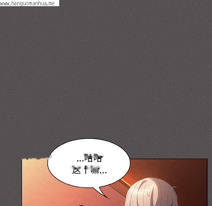 韩国漫画神圣陷阱韩漫_神圣陷阱-第18话在线免费阅读-韩国漫画-第135张图片